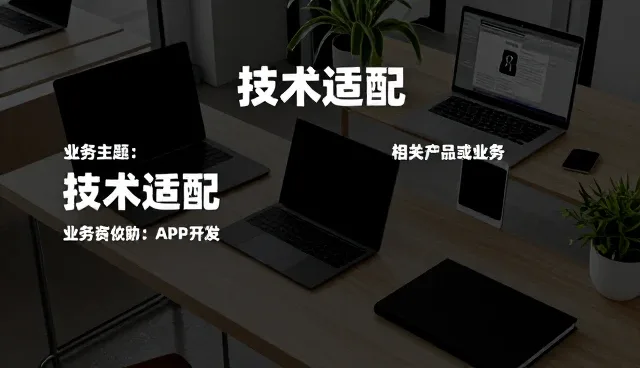 节能改造在工业场景中的实际应用与技术优化路径